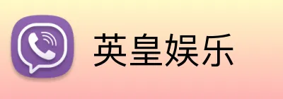 英皇娱乐 Logo